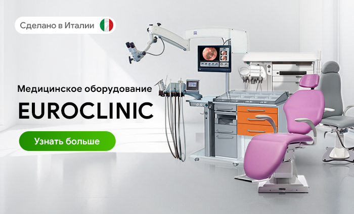 Euroclinic